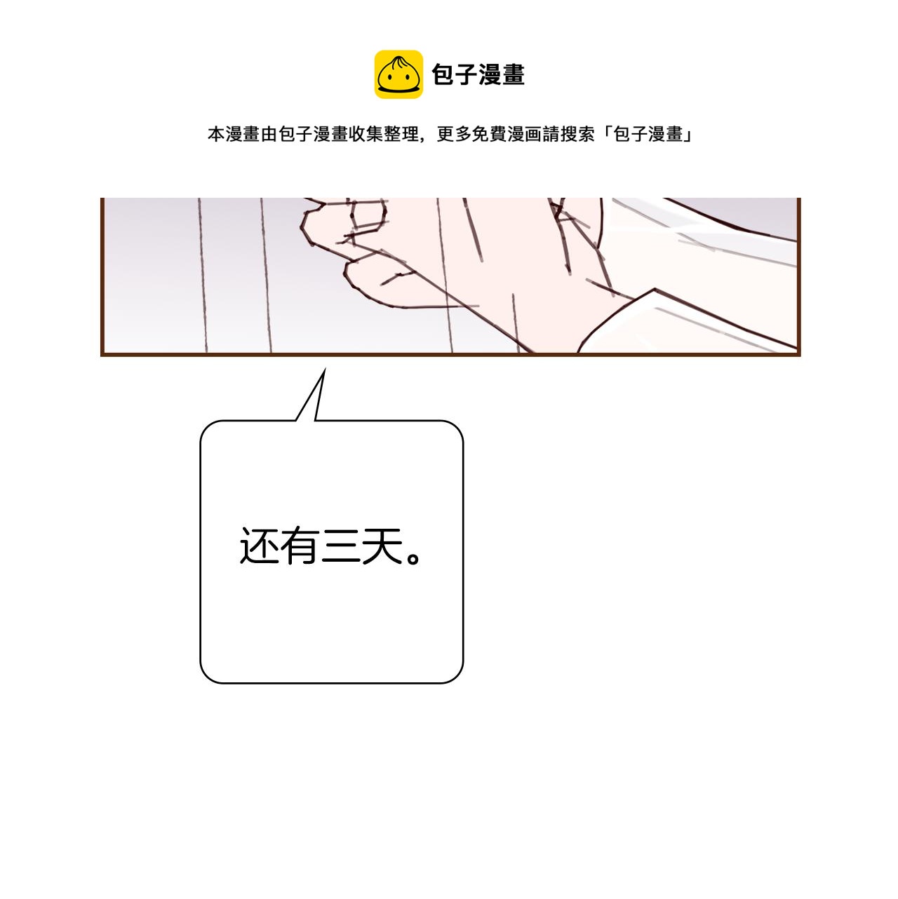 第185话 感受162