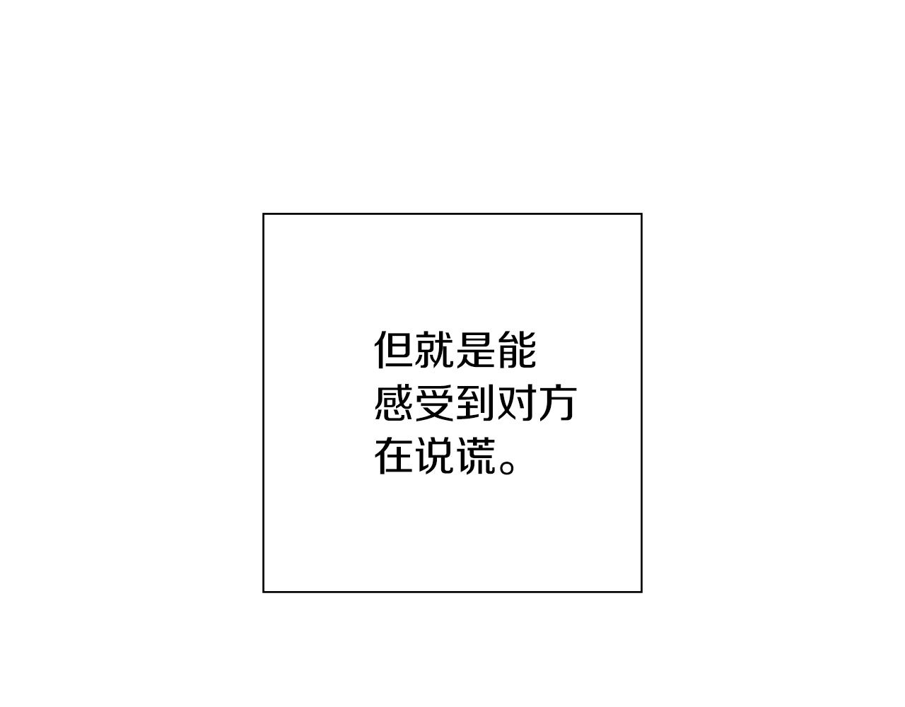 第185话 感受164