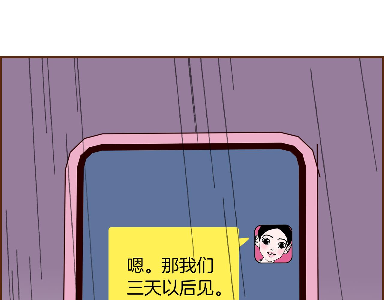 第185话 感受165