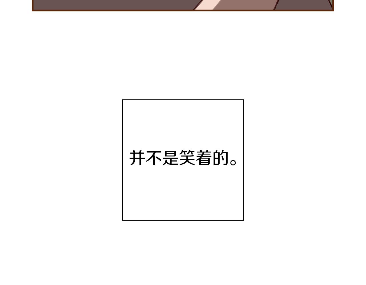 第185话 感受180