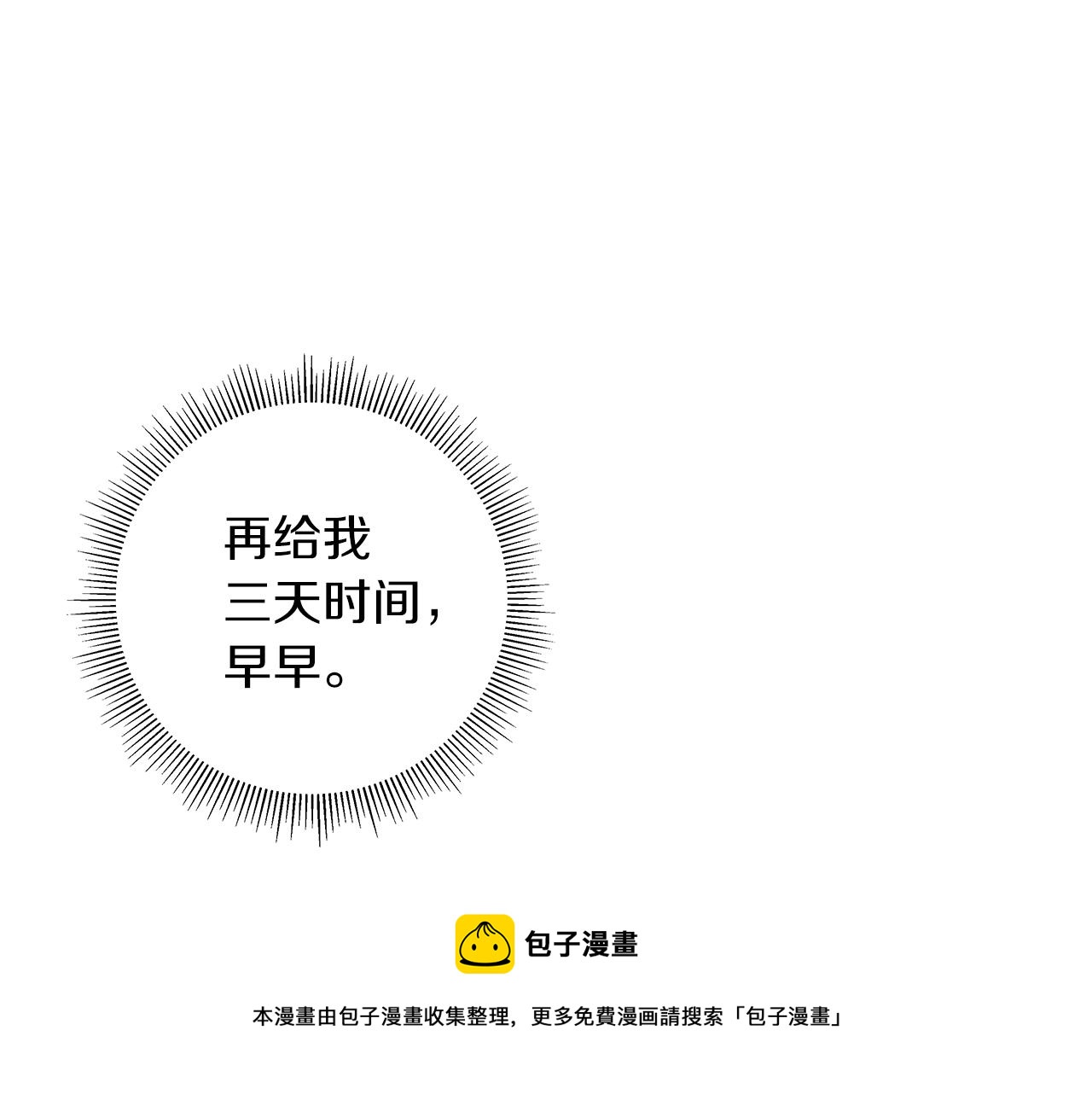 第185话 感受182