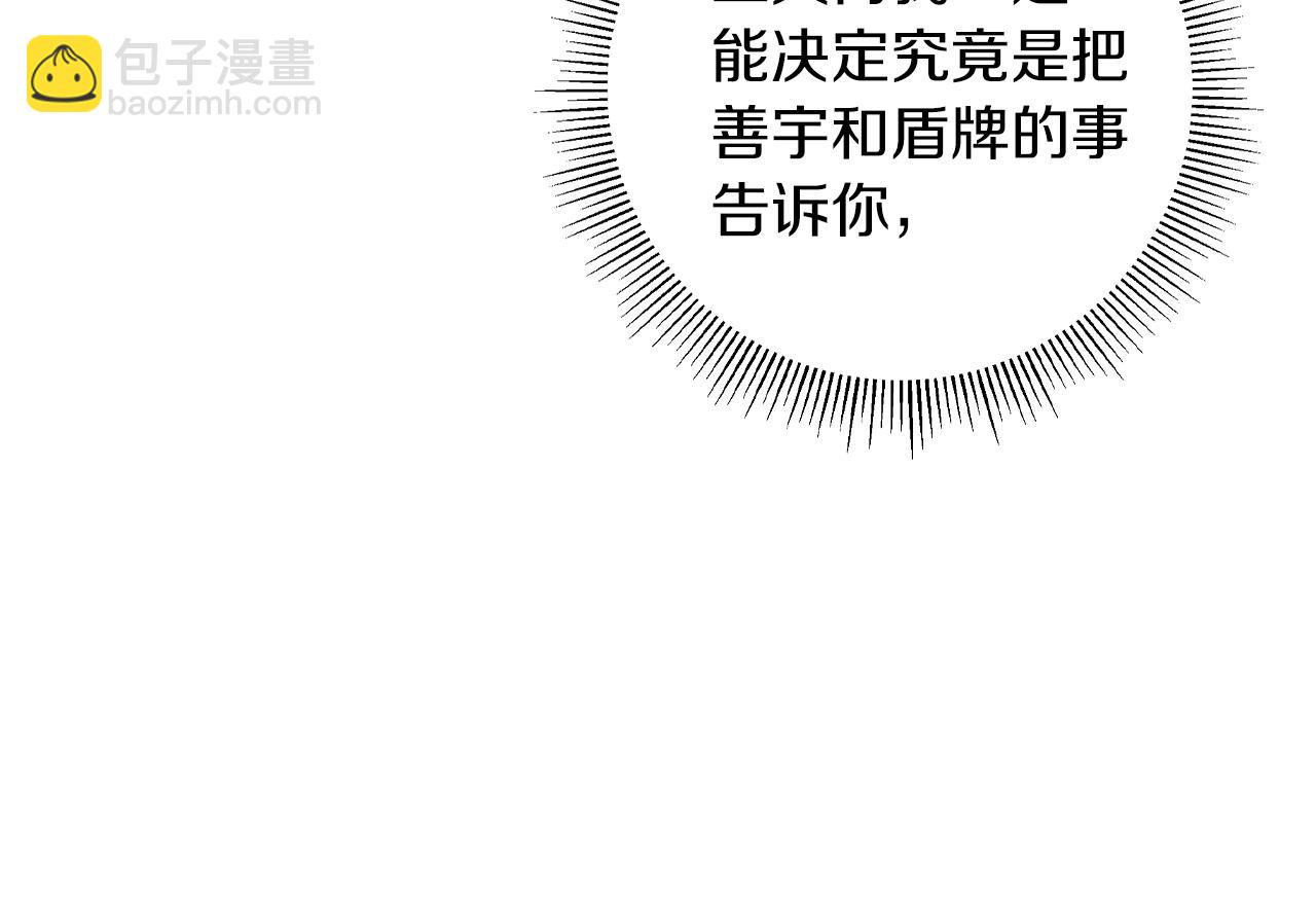 第185话 感受185