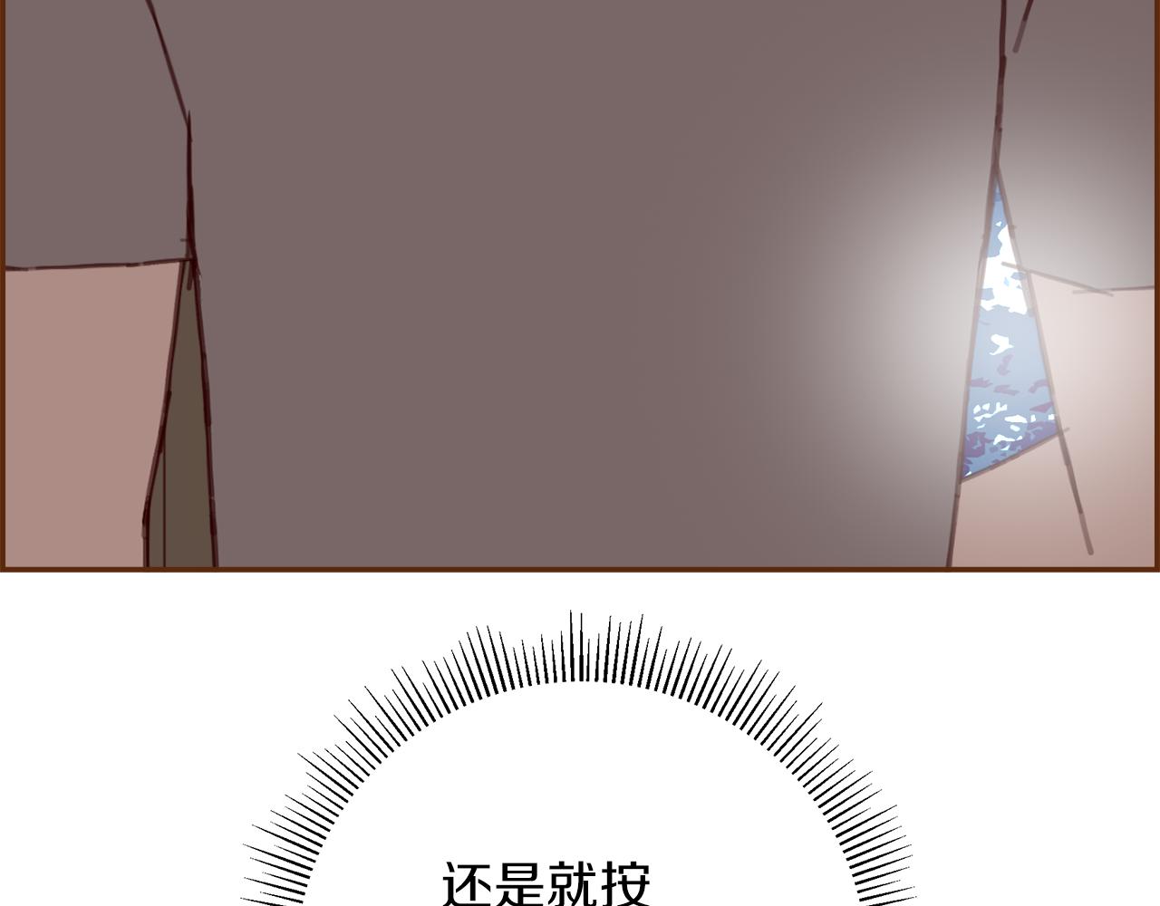 第185话 感受188
