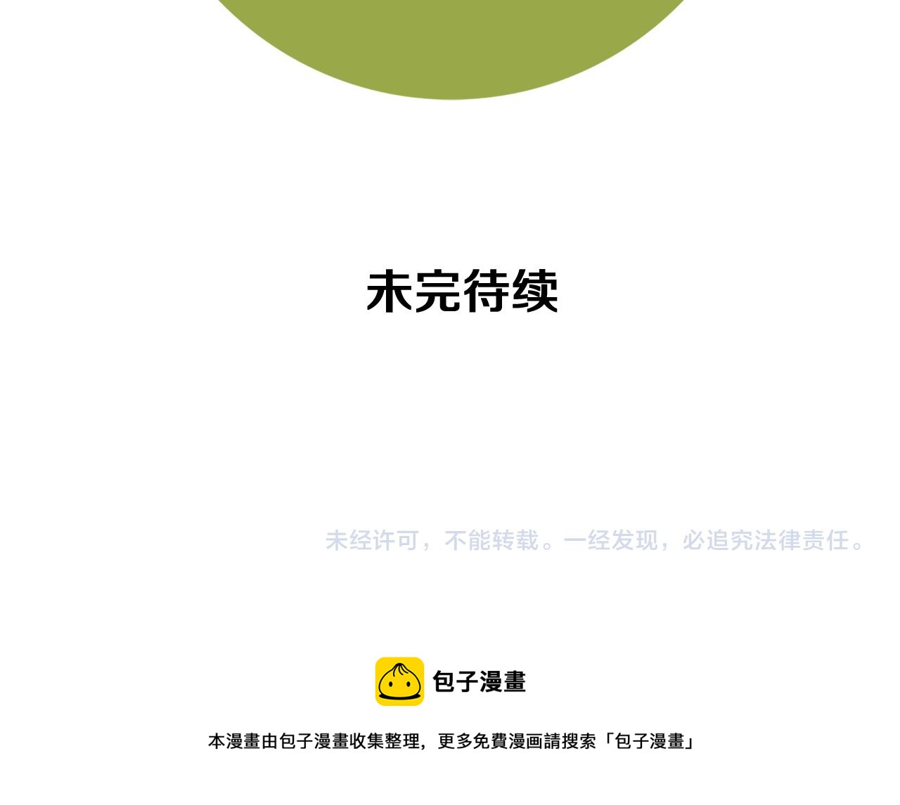 第185话 感受198