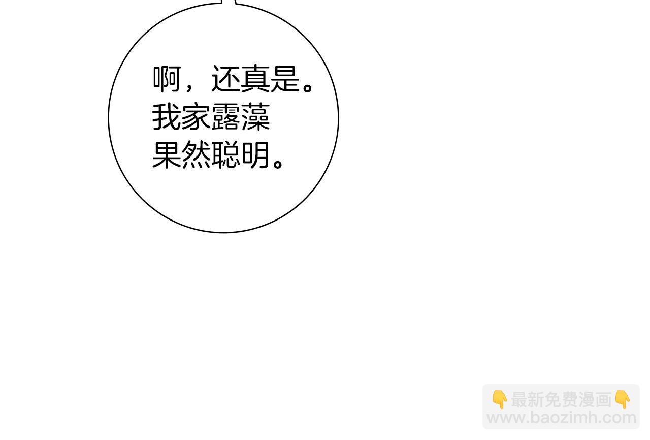 第185话 感受27