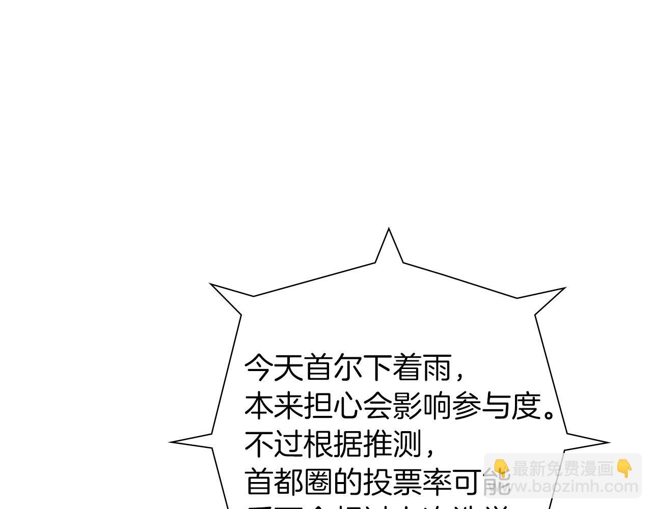 第185话 感受31