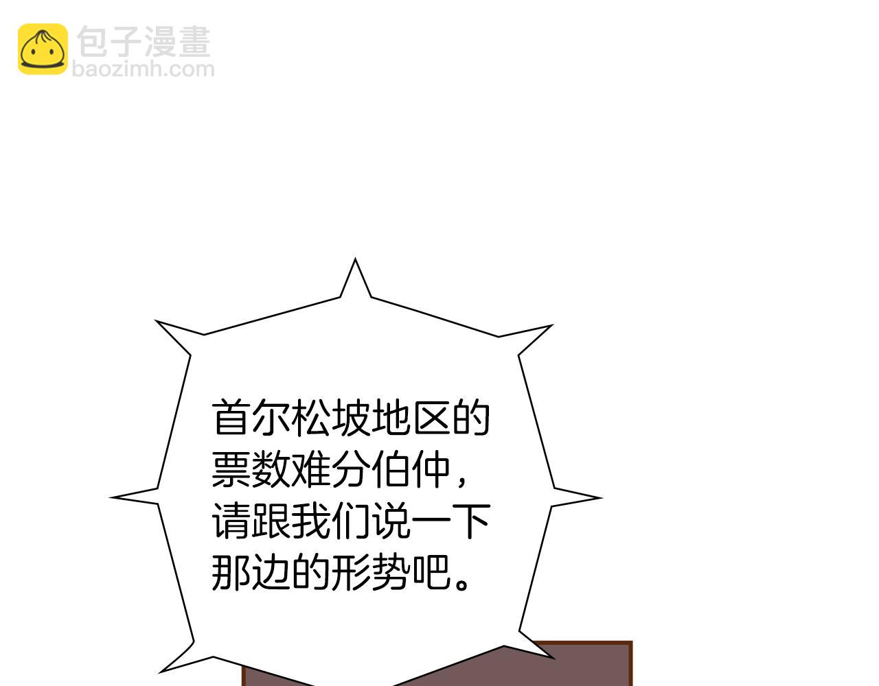 第185话 感受34