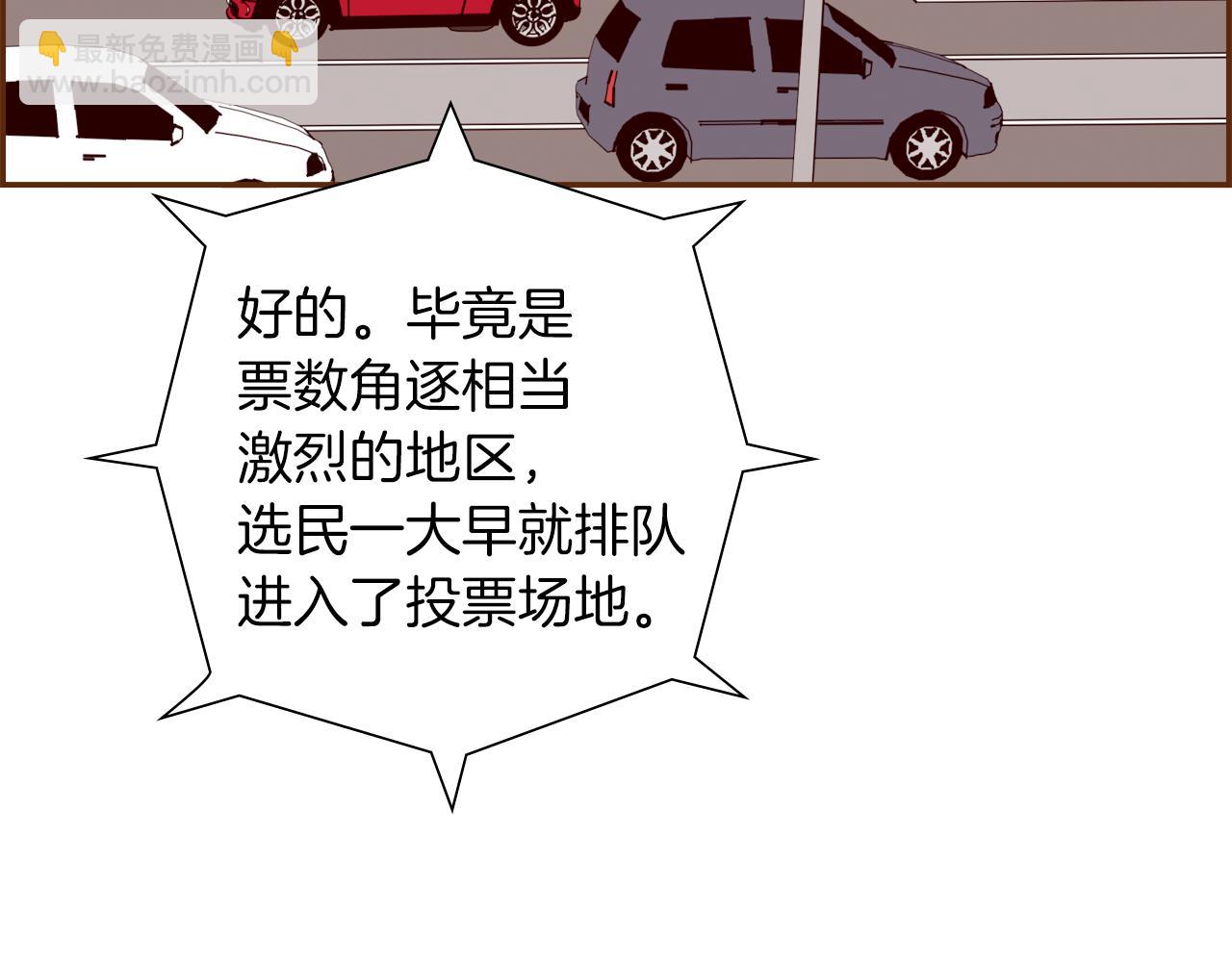 第185话 感受41