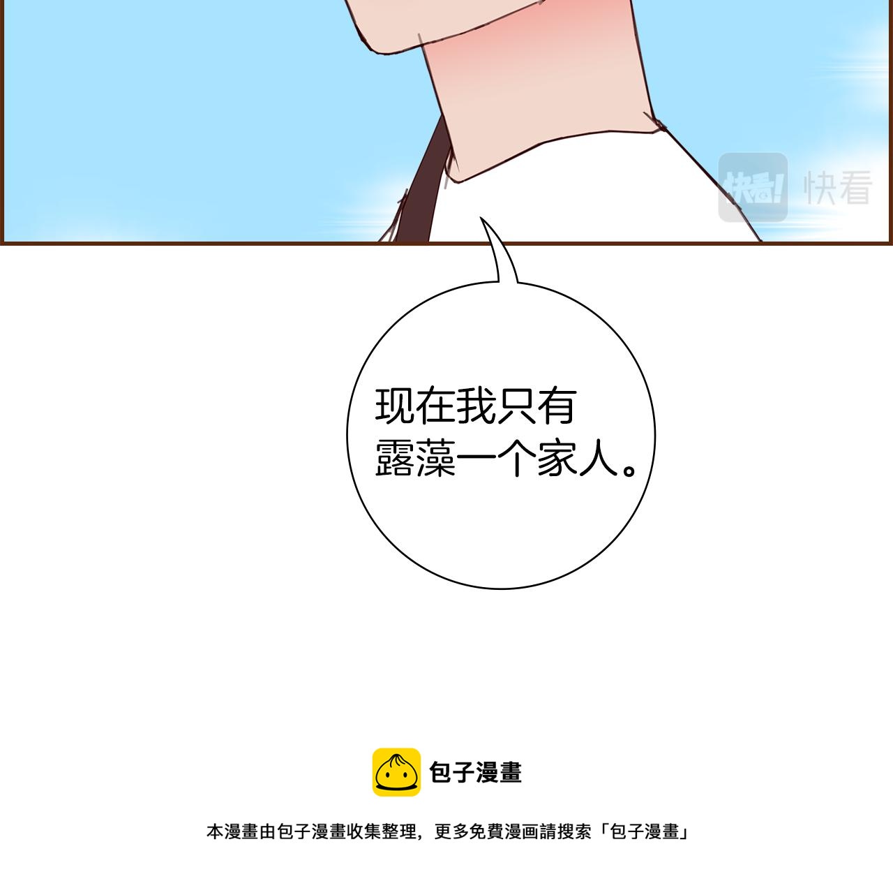 第185话 感受54