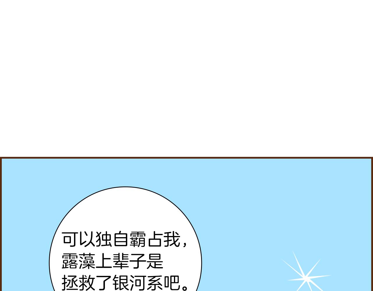 第185话 感受59