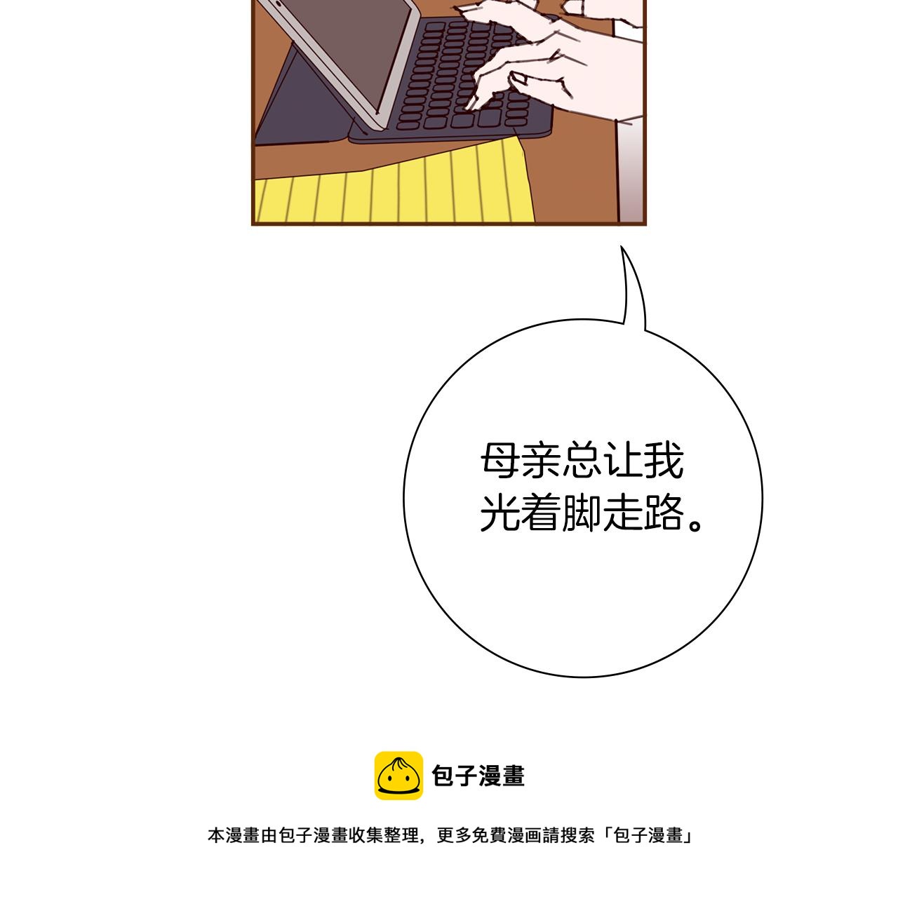 第185话 感受74