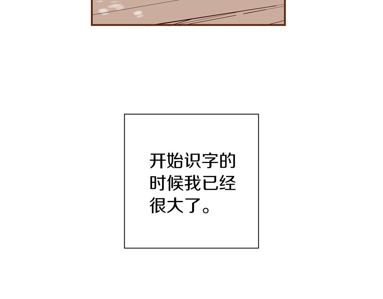 第185话 感受77