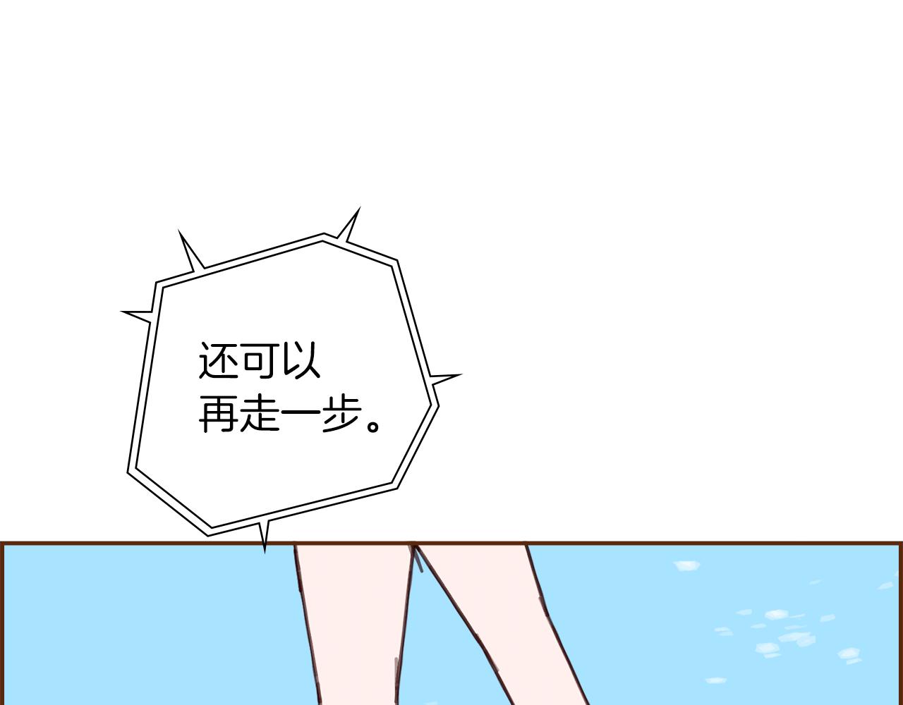 第185话 感受79