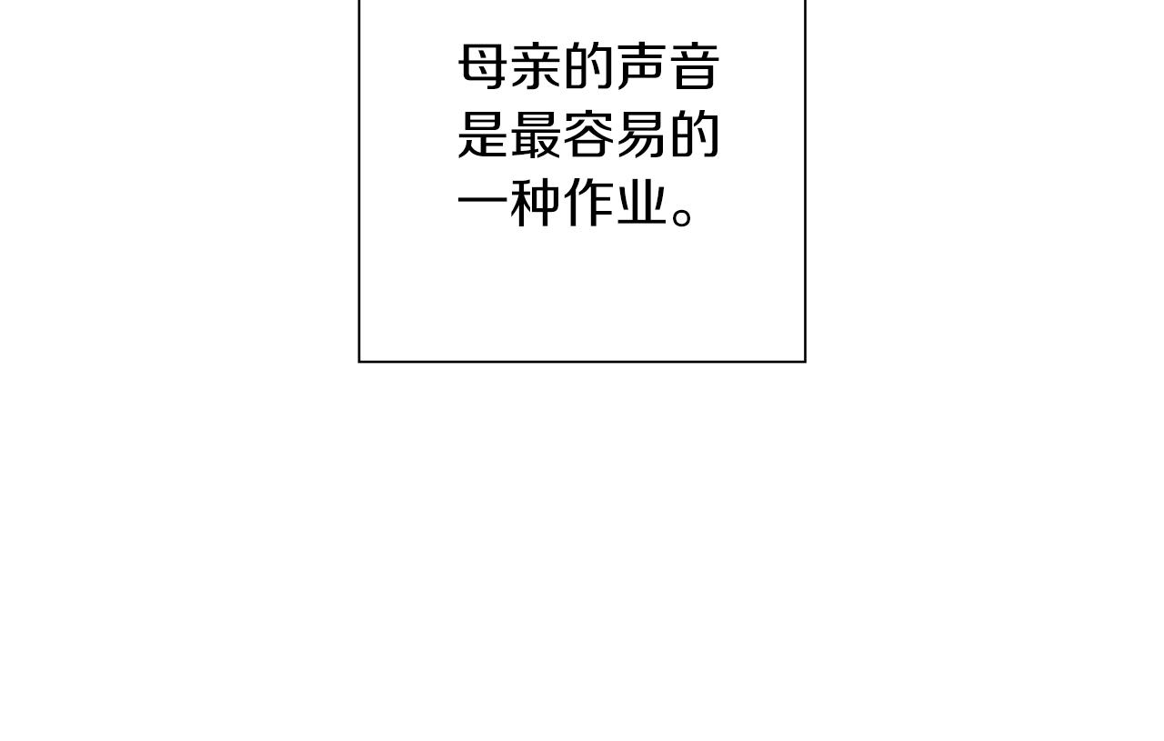 第185话 感受81