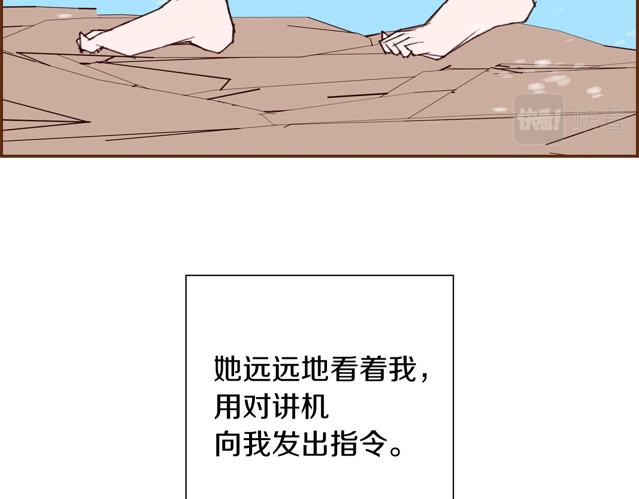 第185话 感受83