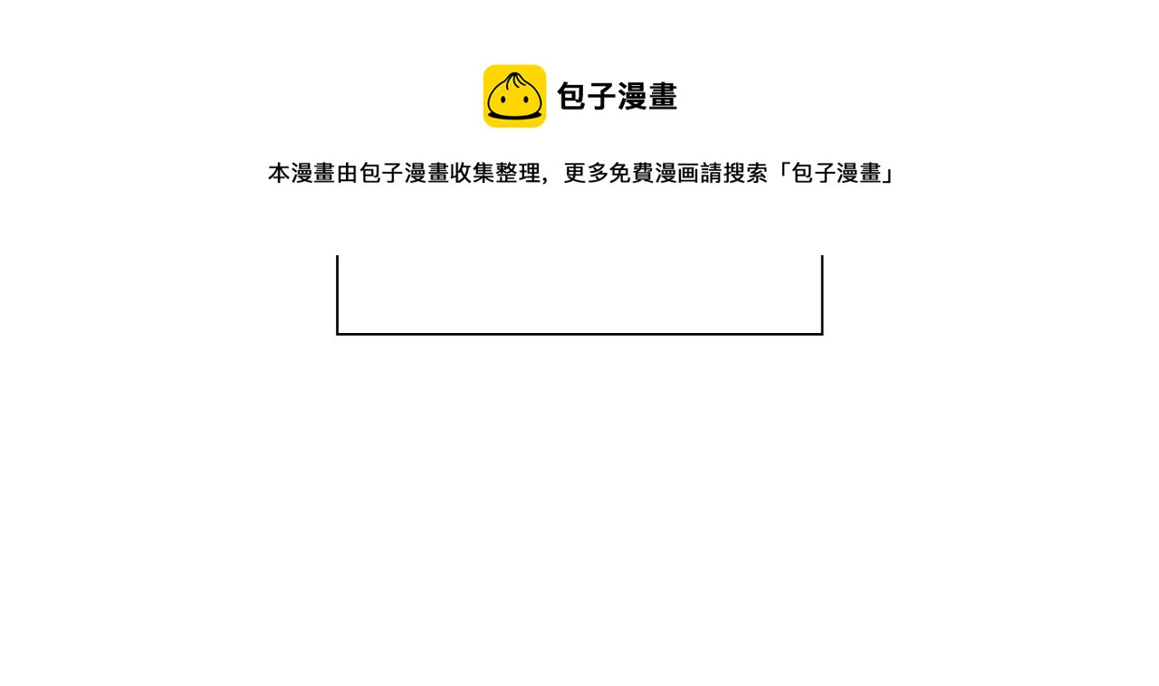 第185话 感受84