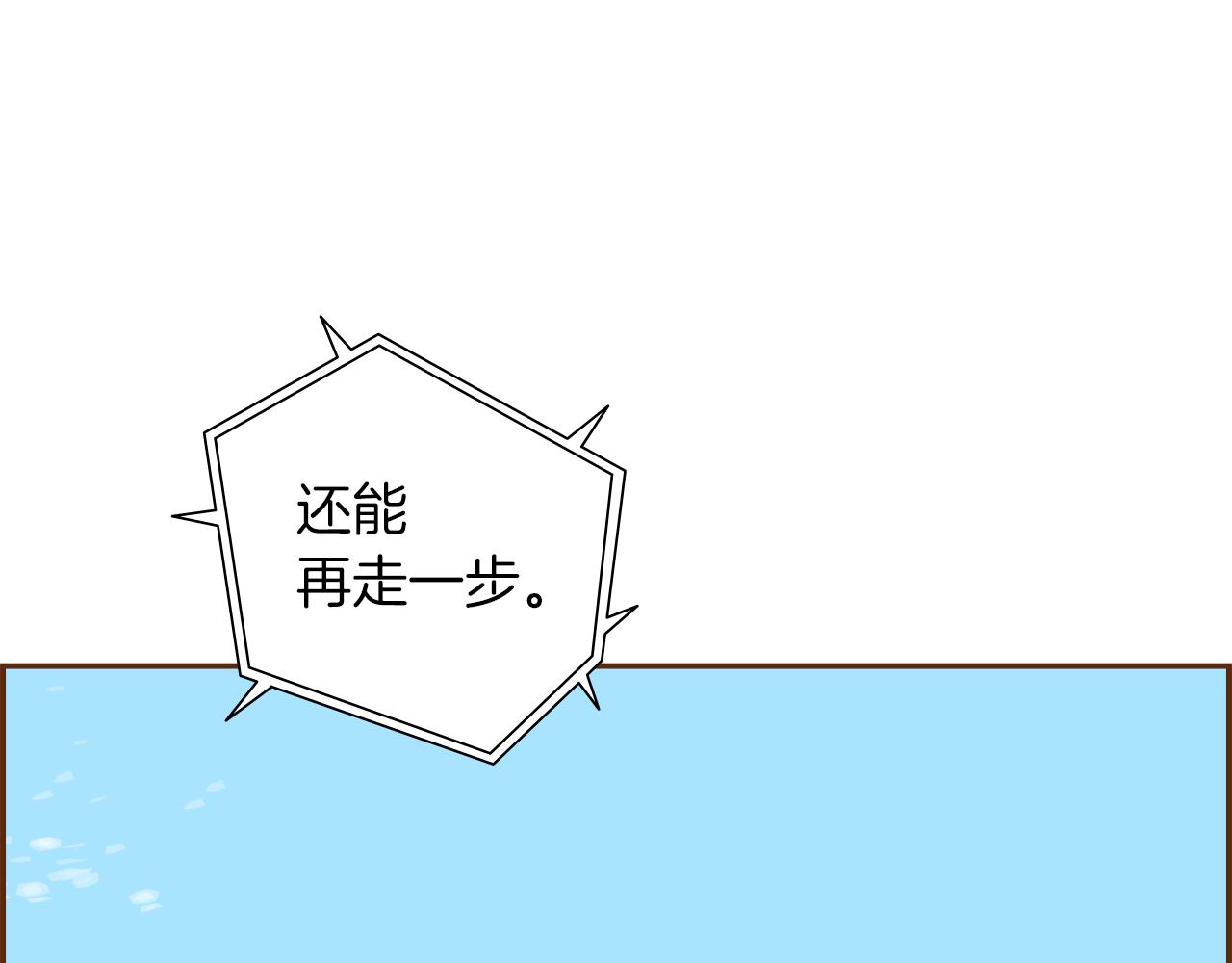 第185话 感受85