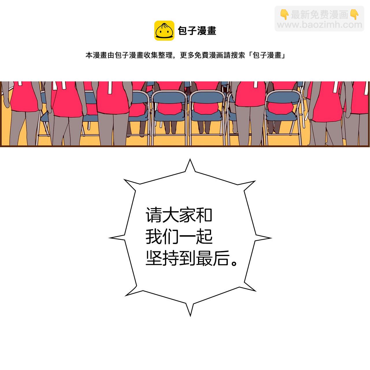 第186话 疑心10