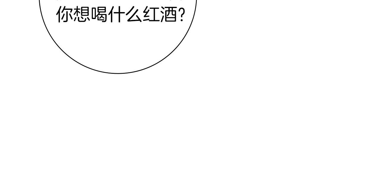 第186话 疑心111