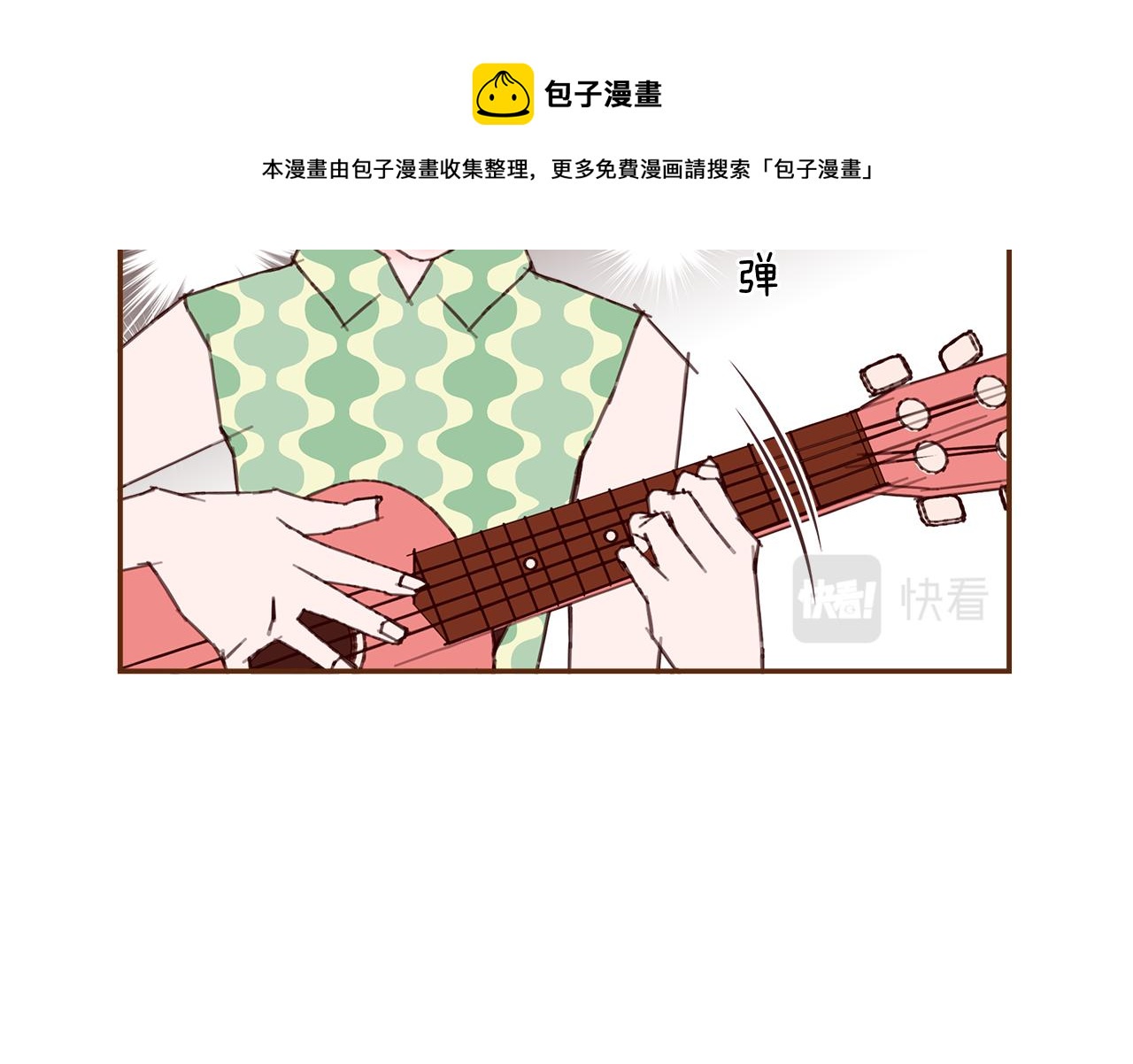 第186话 疑心118