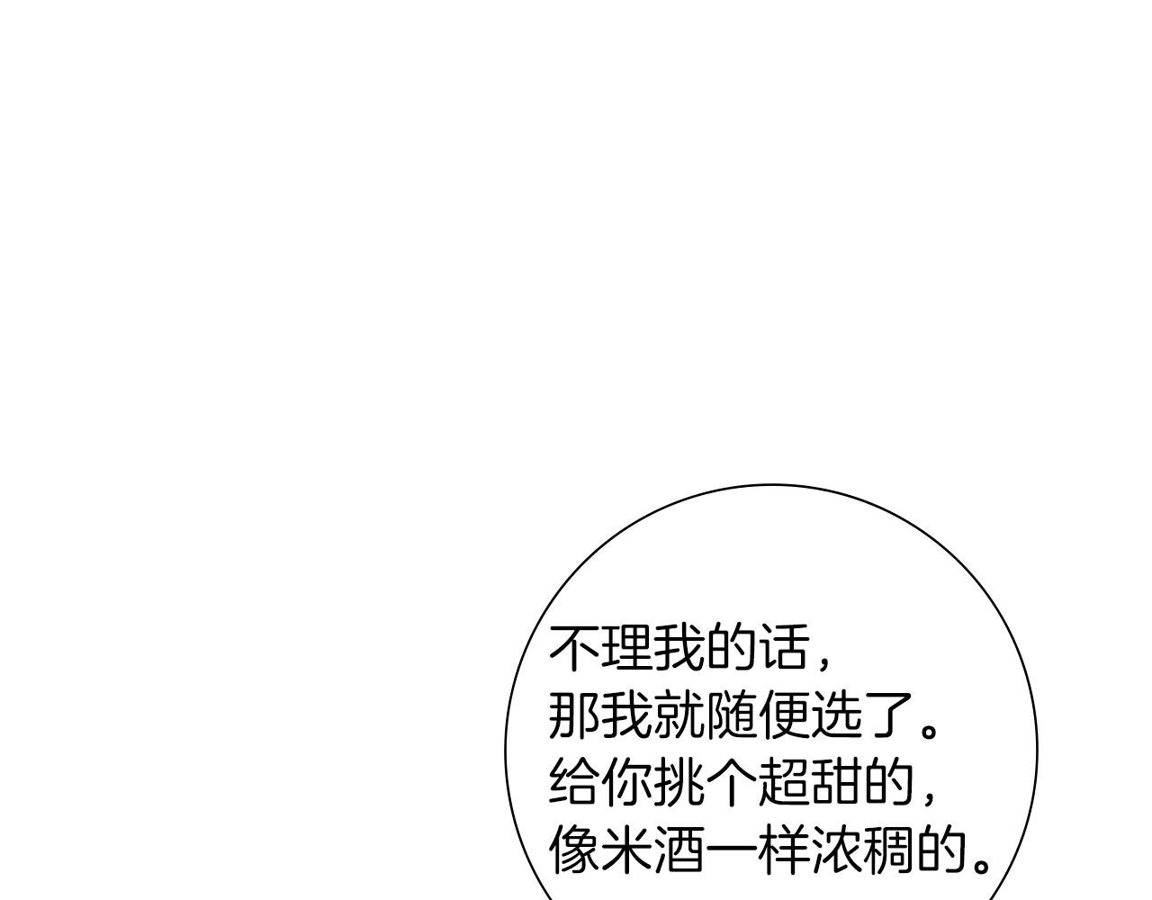 第186话 疑心119