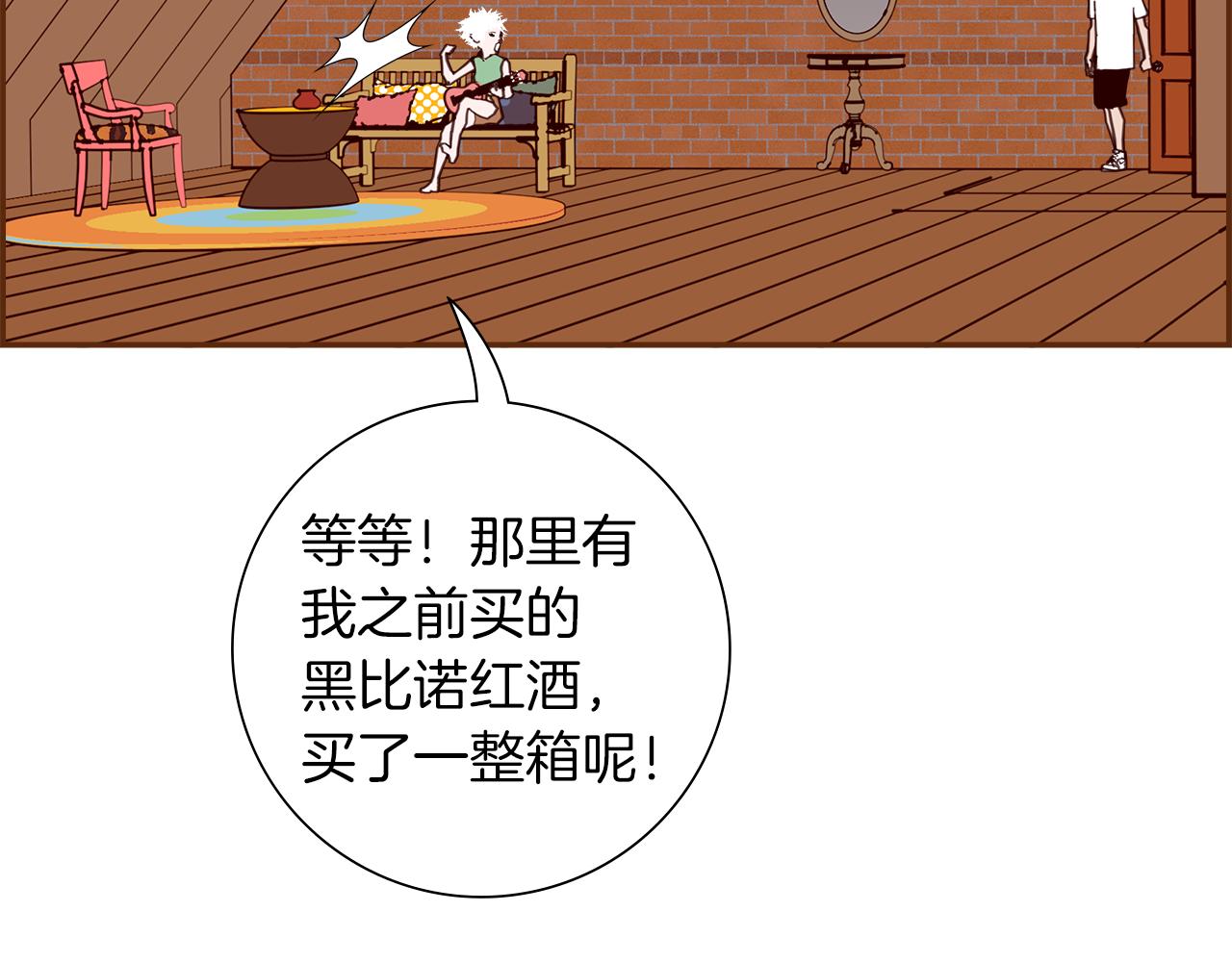 第186话 疑心124