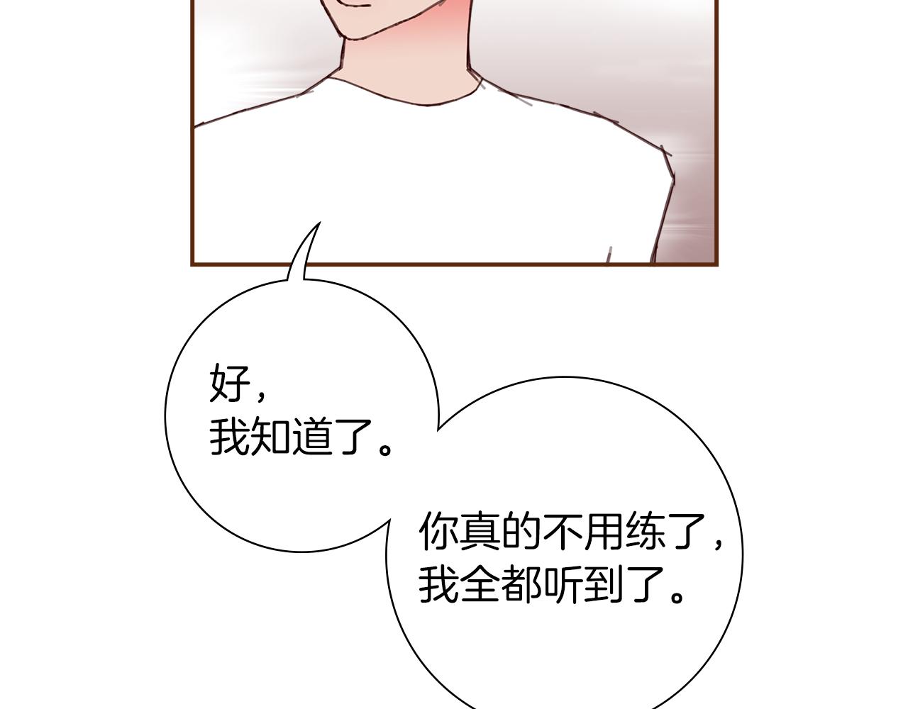 第186话 疑心127