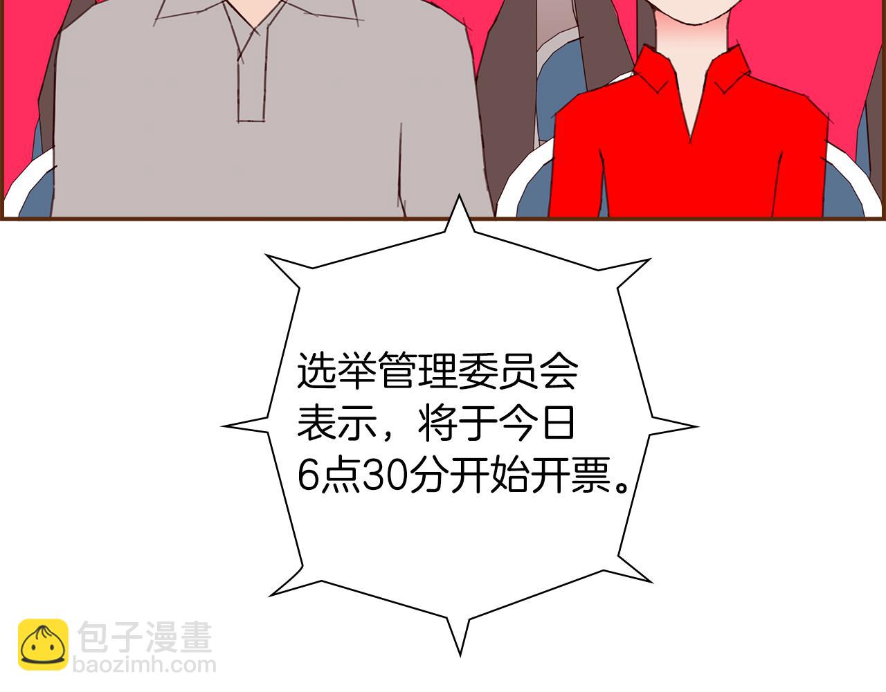 第186话 疑心13