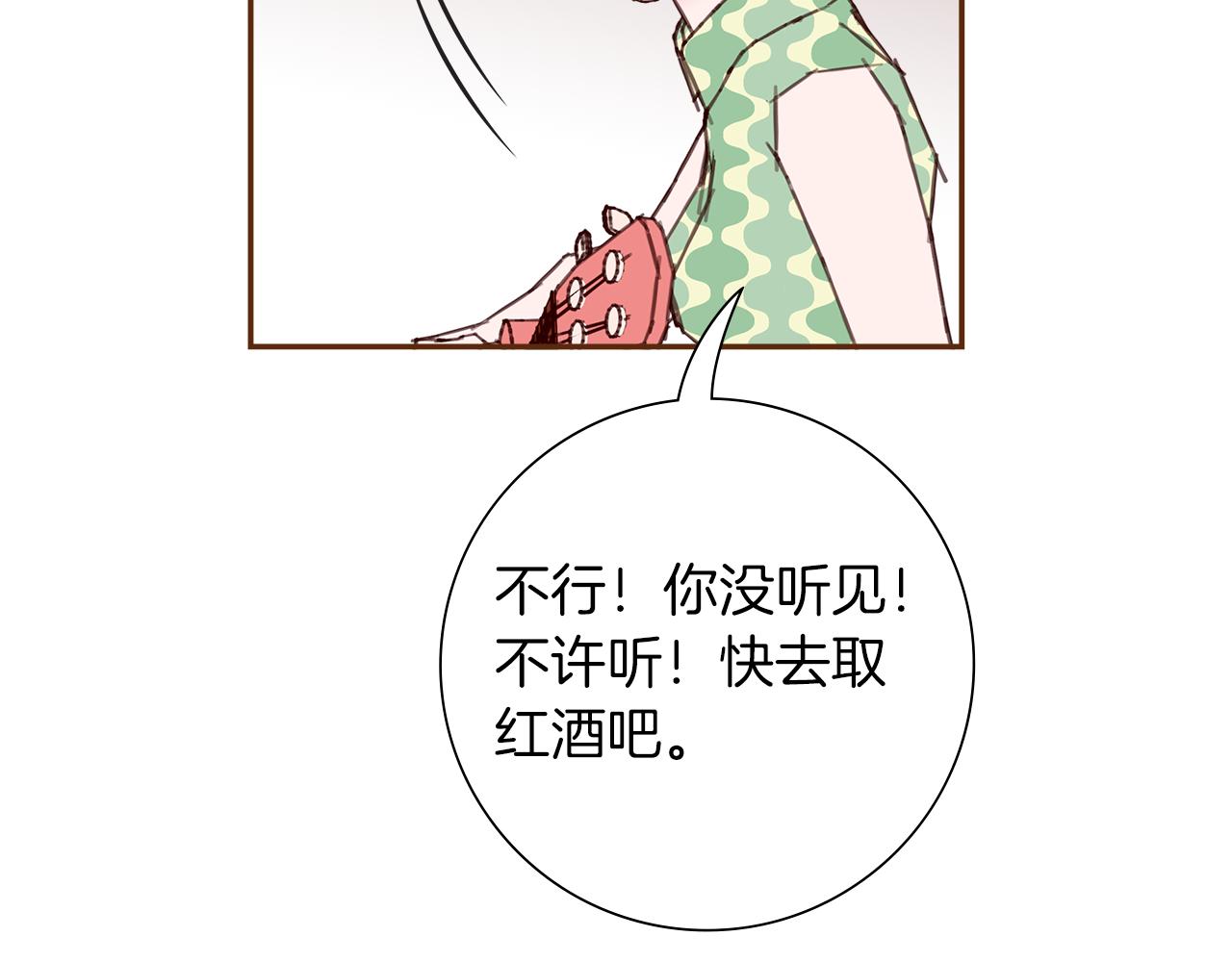 第186话 疑心130