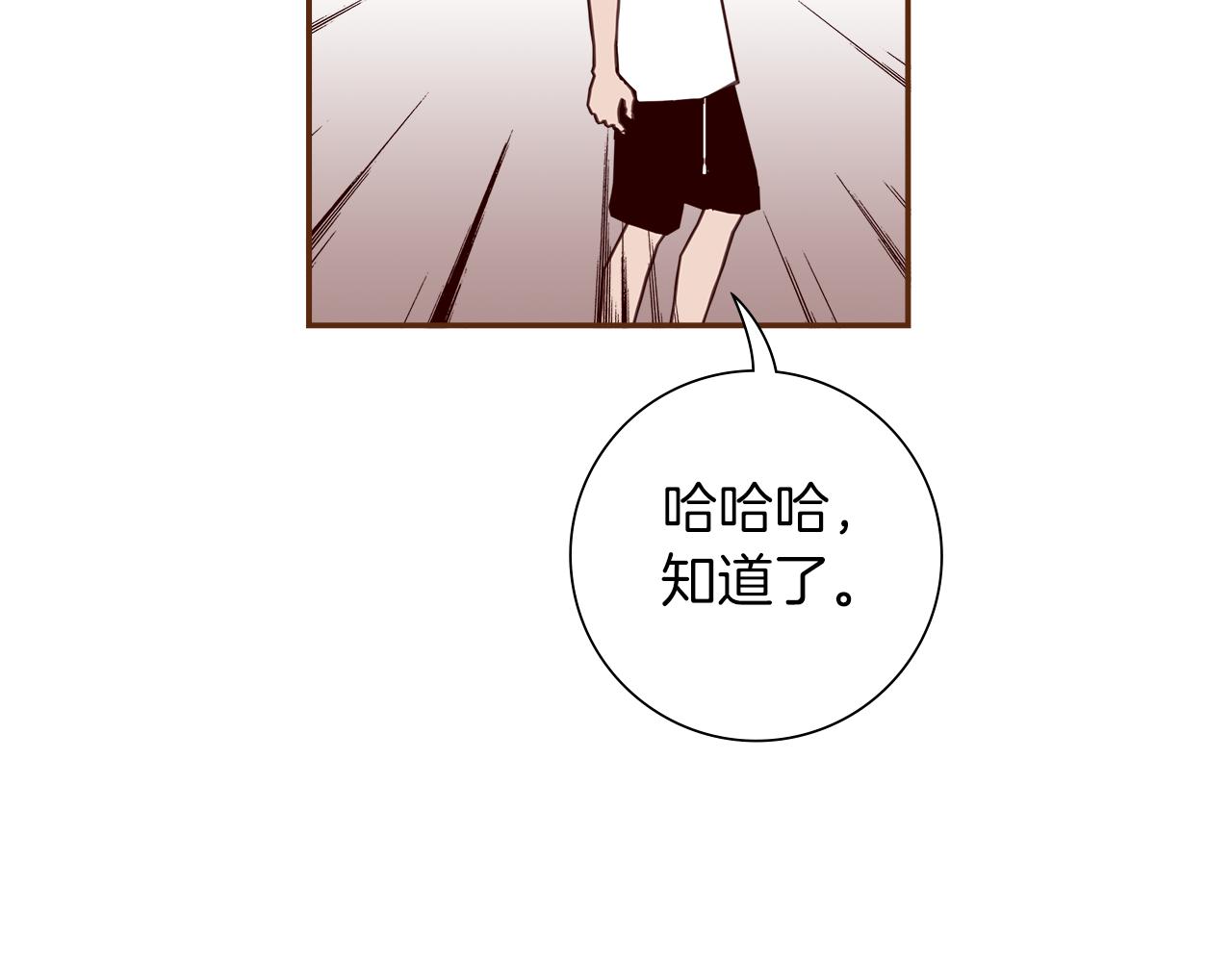 第186话 疑心133