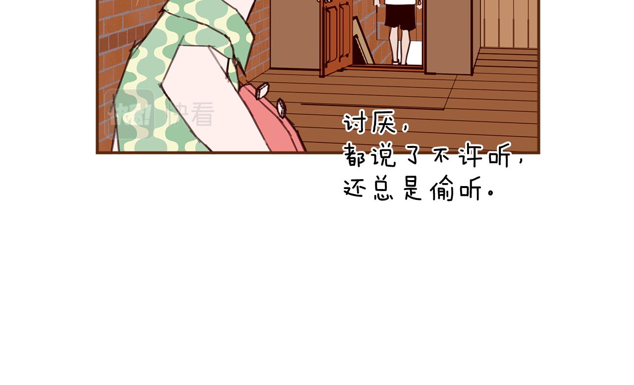 第186话 疑心136