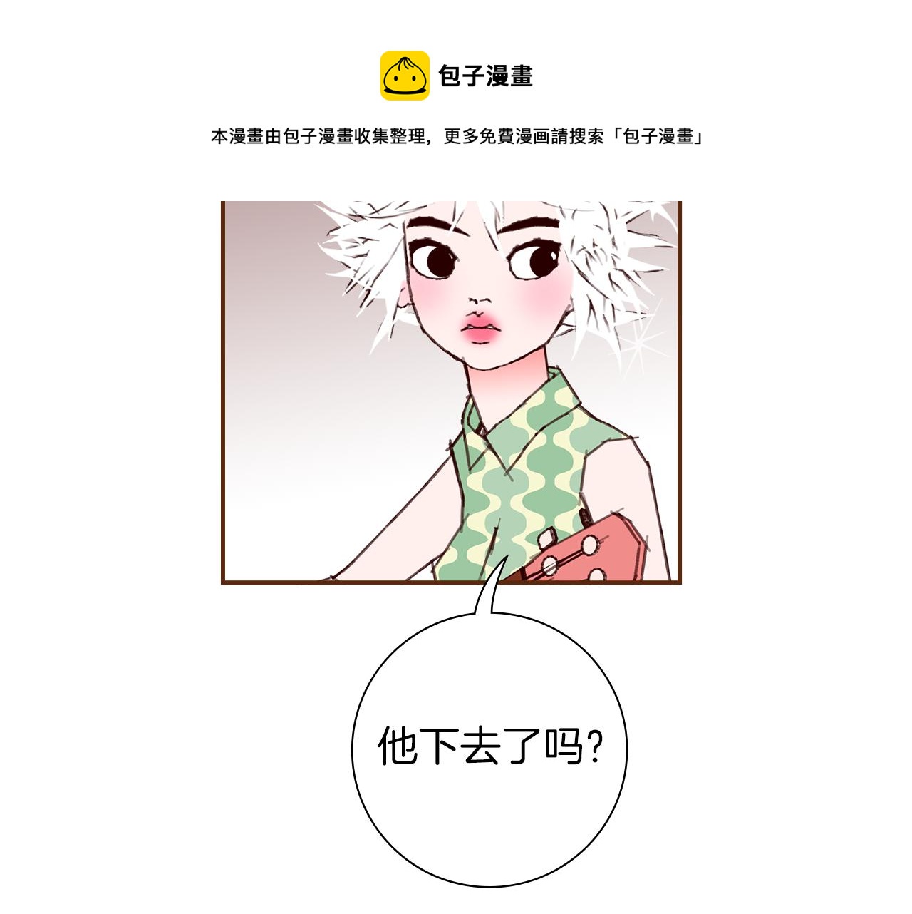 第186话 疑心138