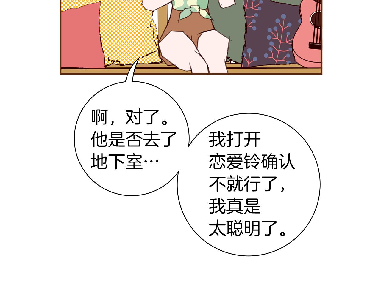 第186话 疑心144