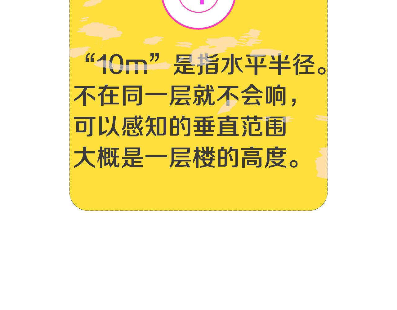 第186话 疑心151