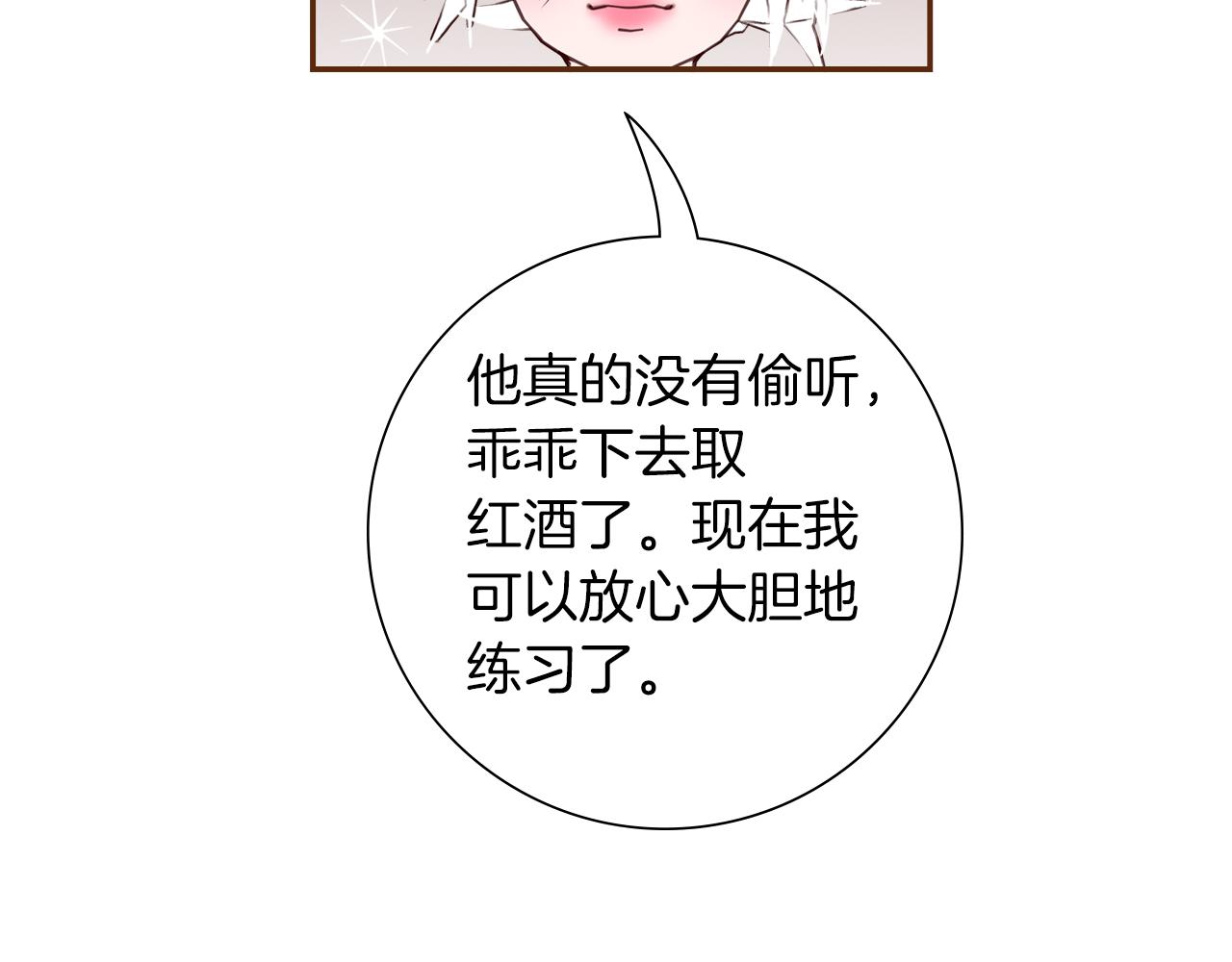 第186话 疑心158