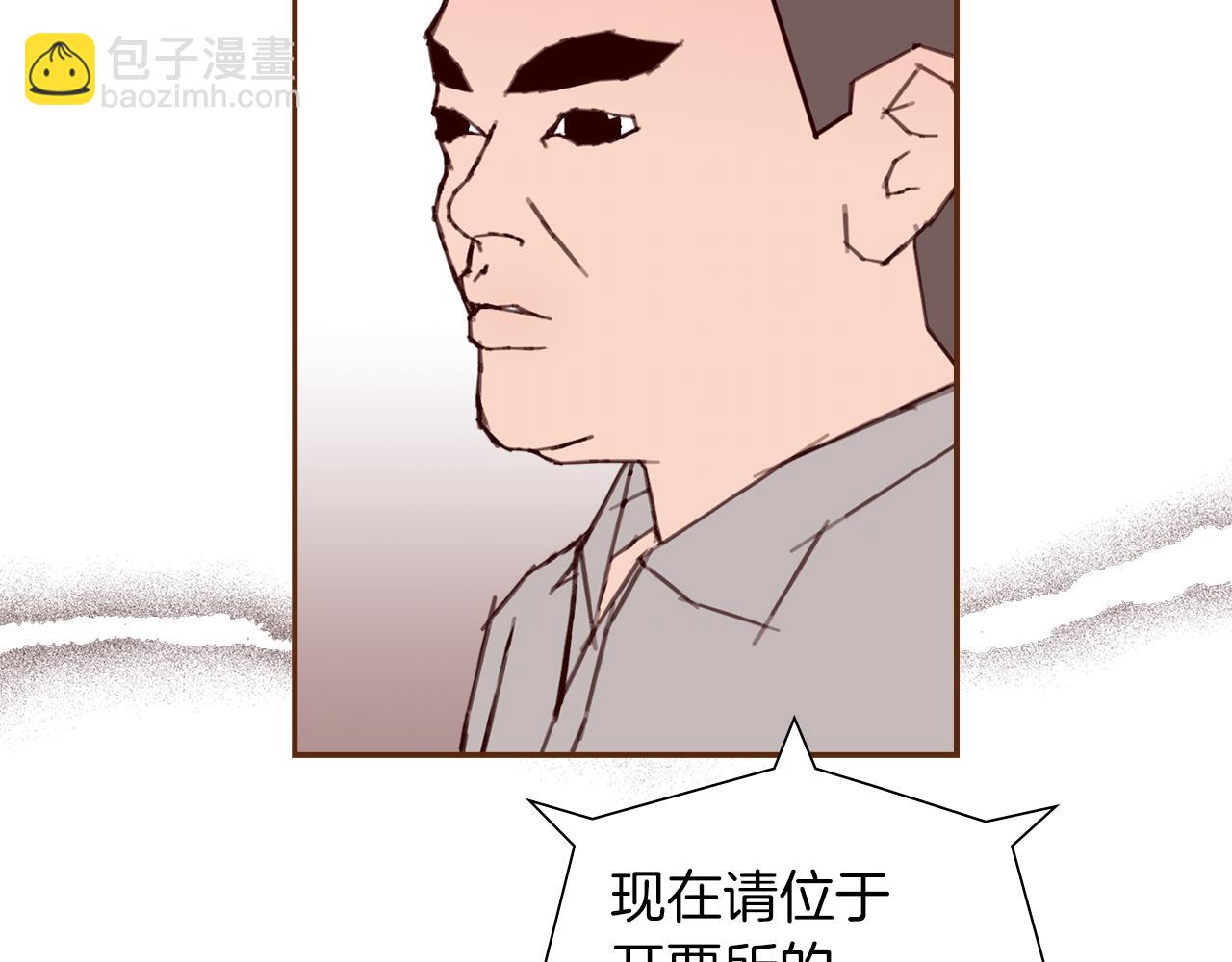 第186话 疑心16