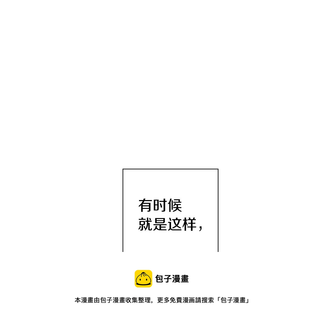 第186话 疑心162