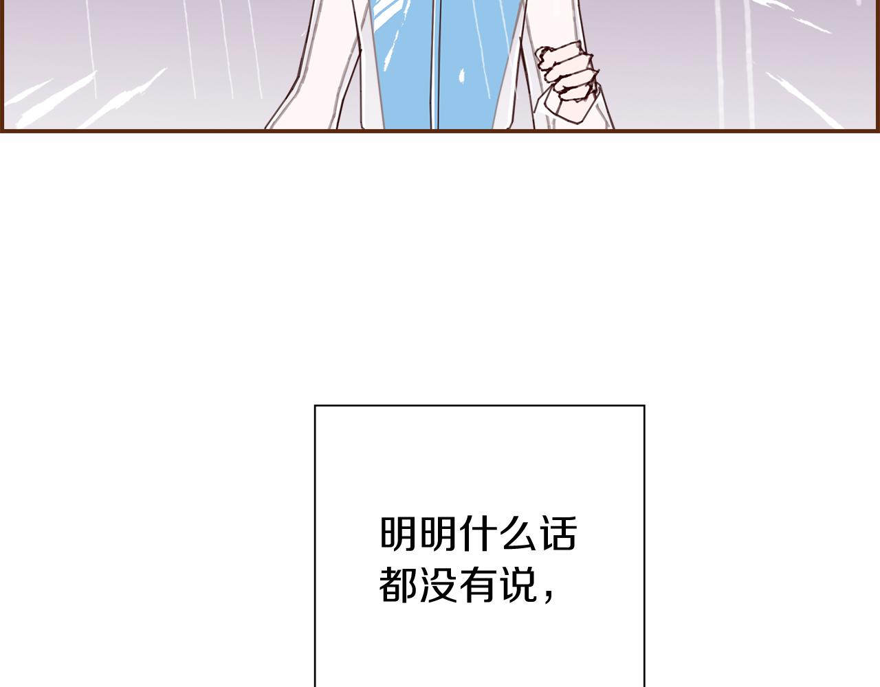 第186话 疑心164