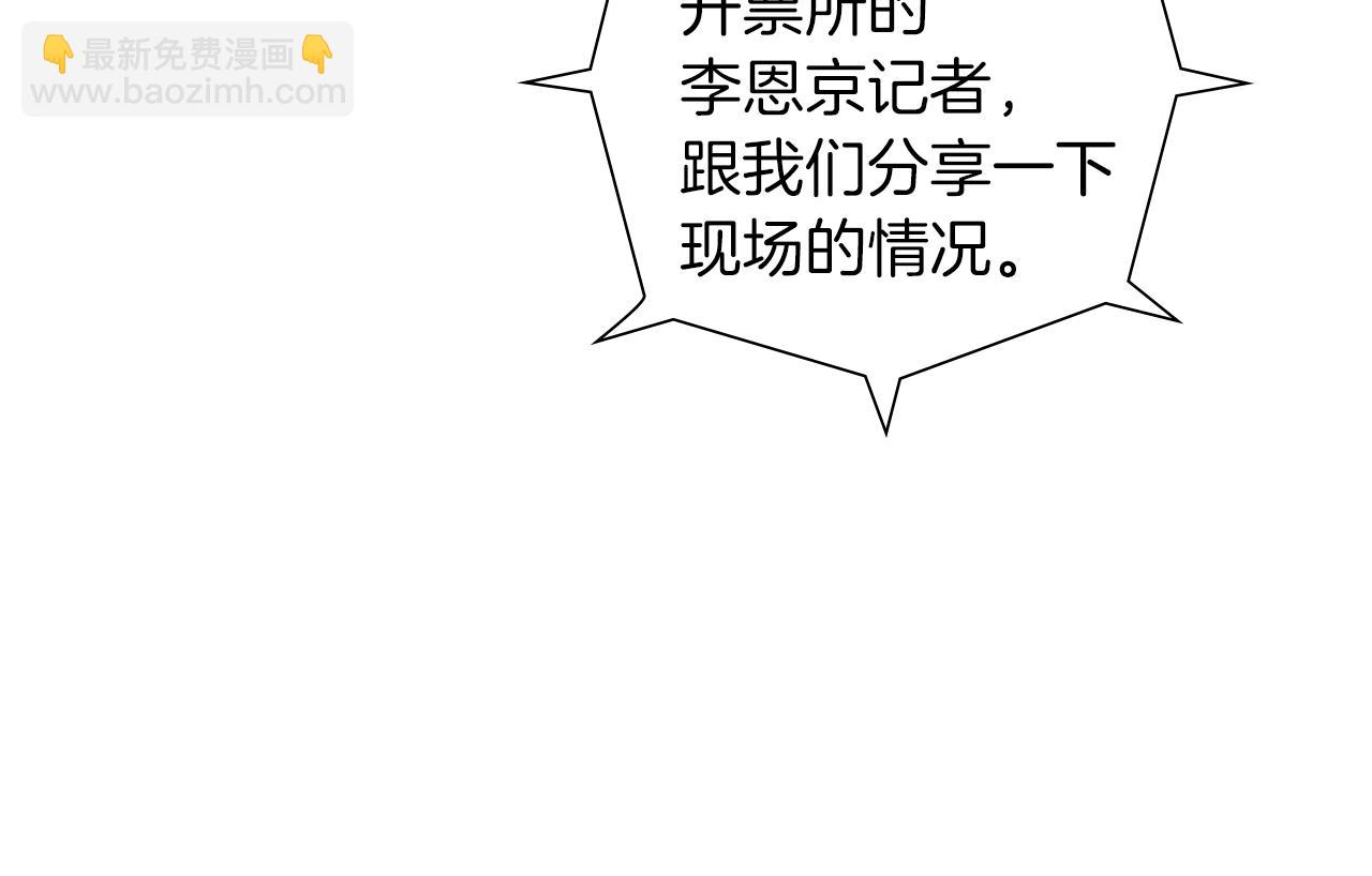 第186话 疑心17