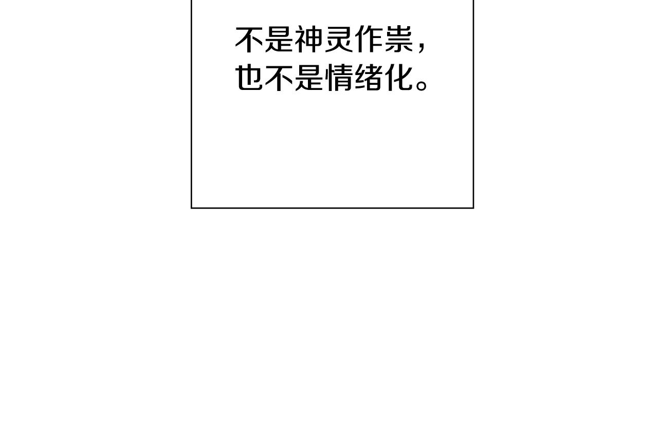 第186话 疑心171