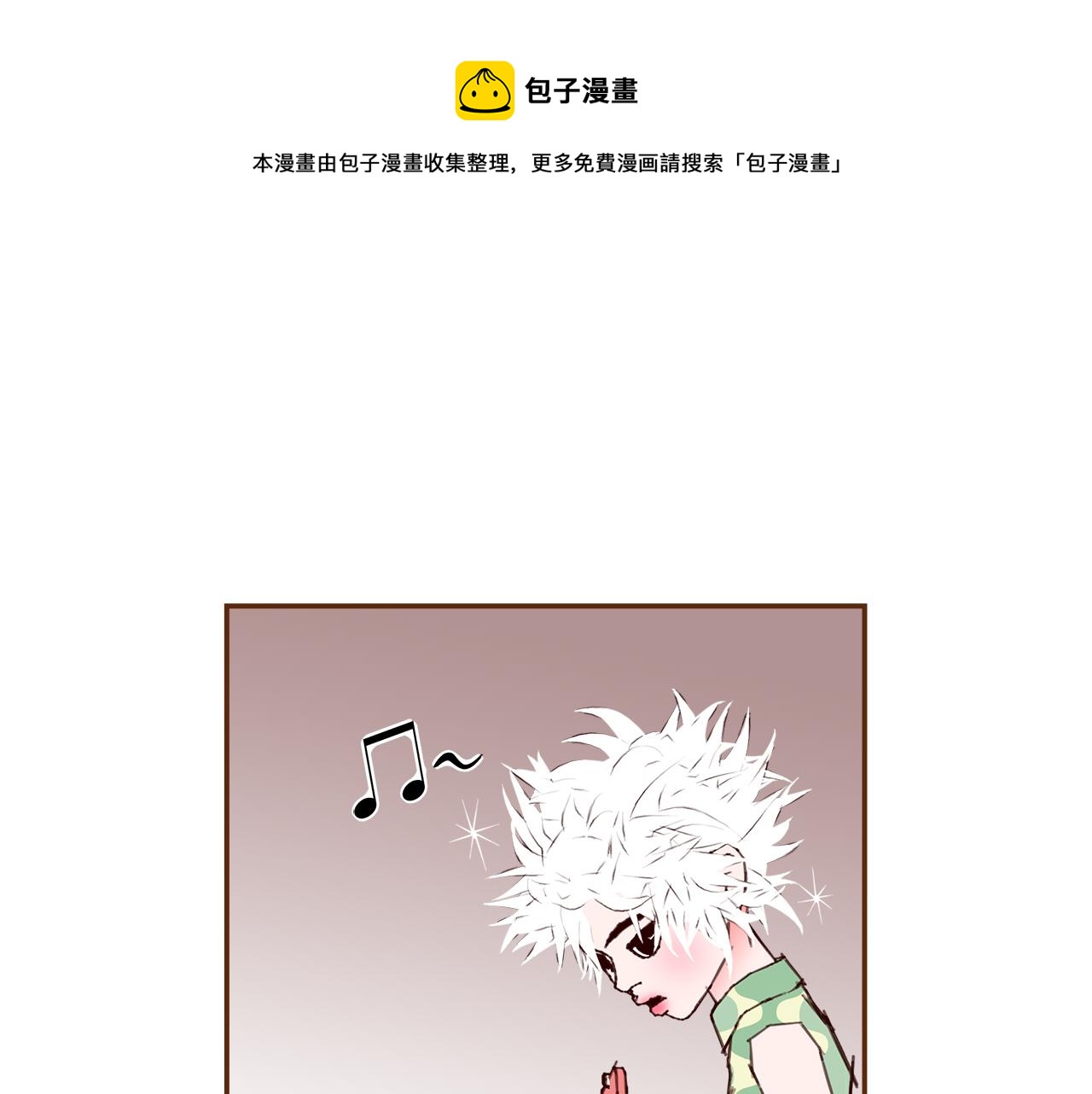 第186话 疑心172