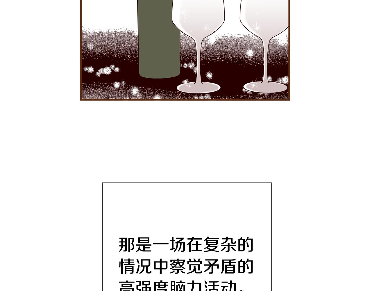 第186话 疑心176