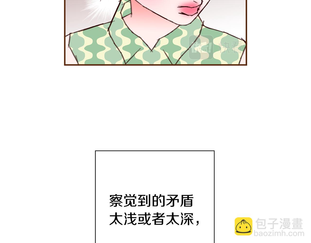 第186话 疑心181