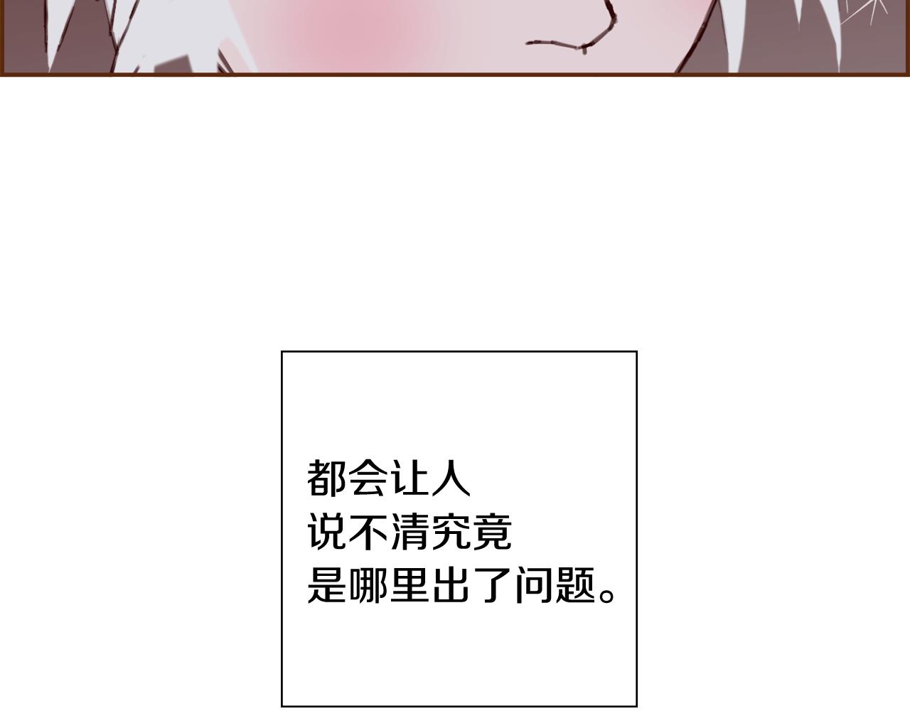 第186话 疑心184