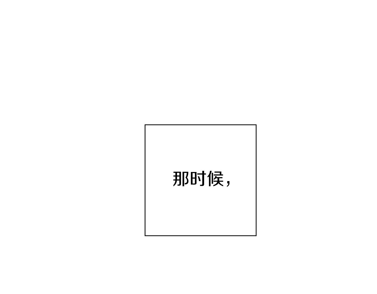 第186话 疑心195