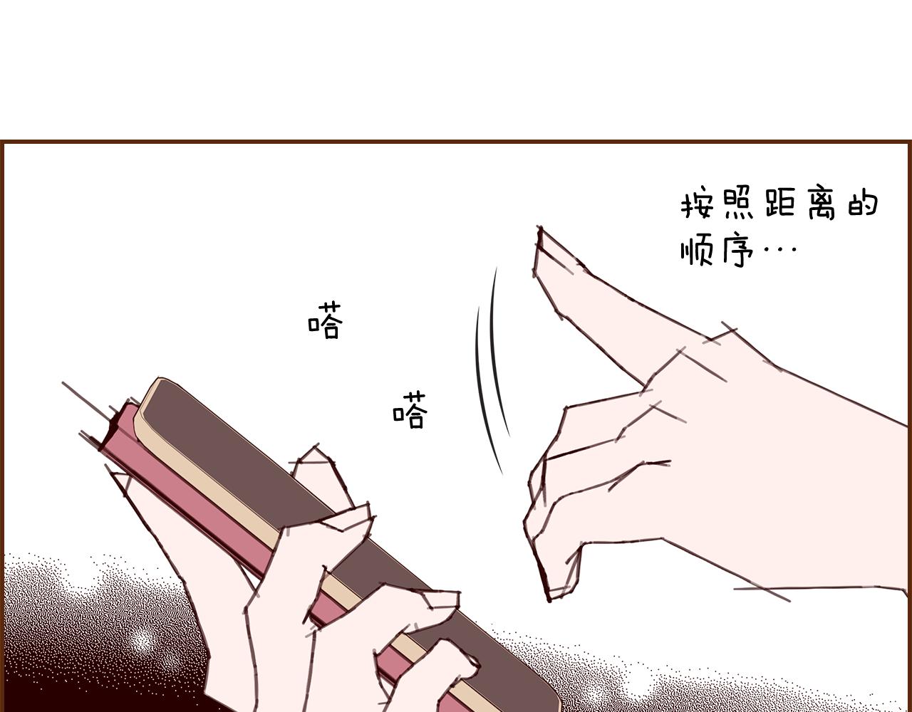 第186话 疑心196