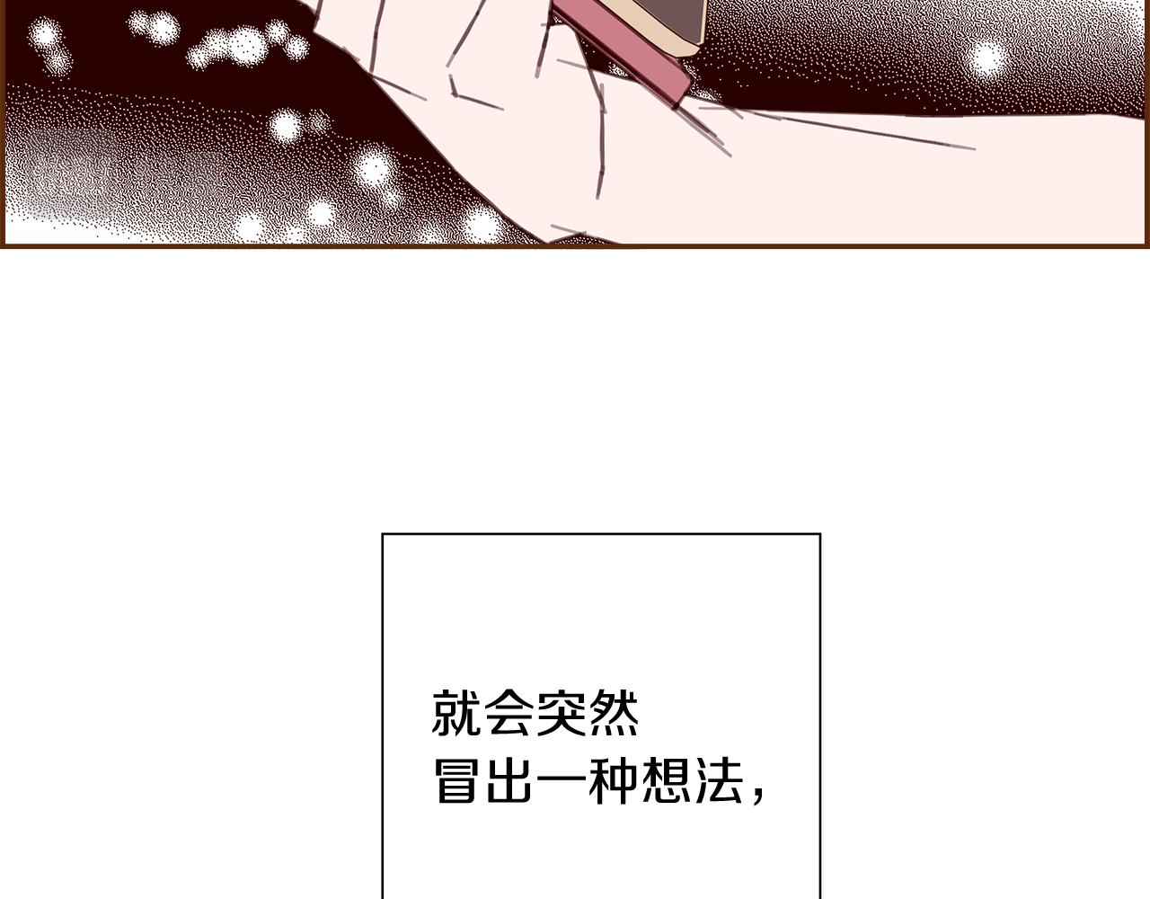 第186话 疑心197