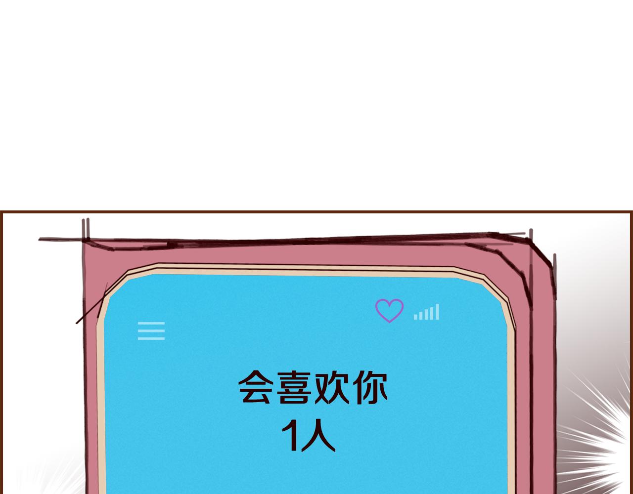 第186话 疑心205