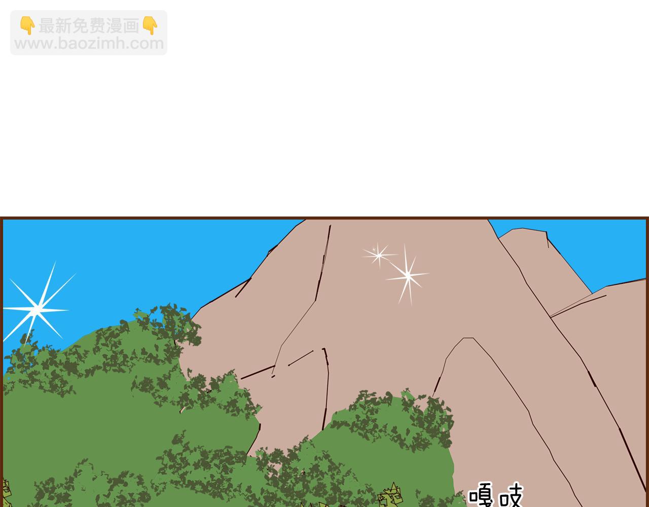 第186话 疑心24