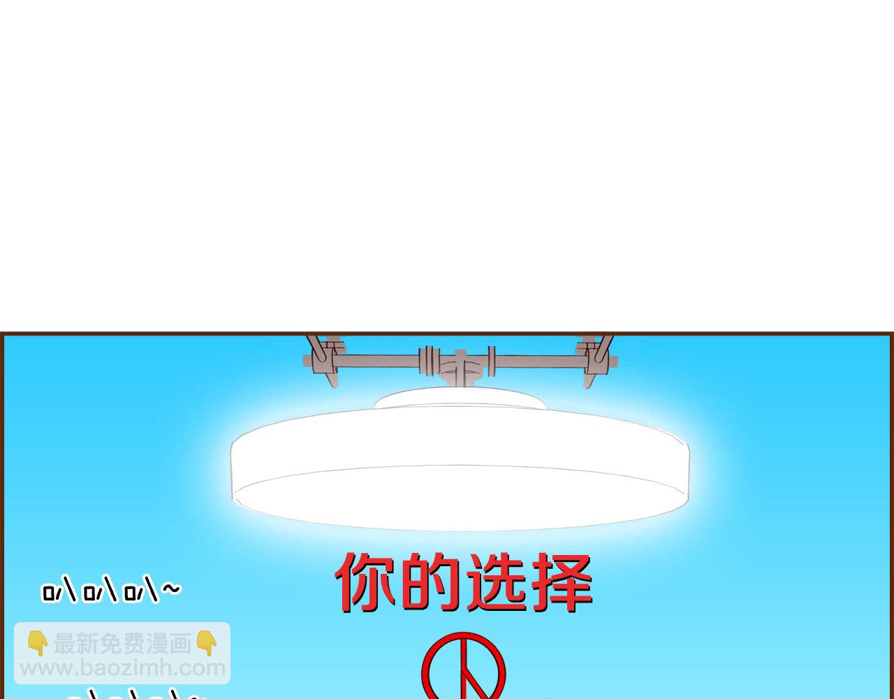 第186话 疑心3